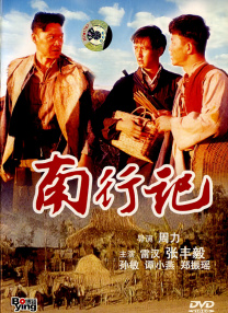 五月天在线婷婷